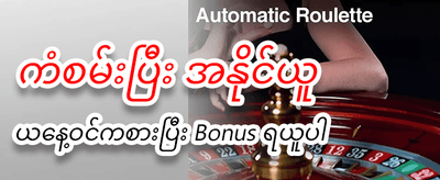 L7 Slot တွင် အခုပဲ ကံစမ်းပါ